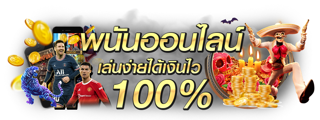 ambbet เว็บตรง พนันบอลออนไลน์