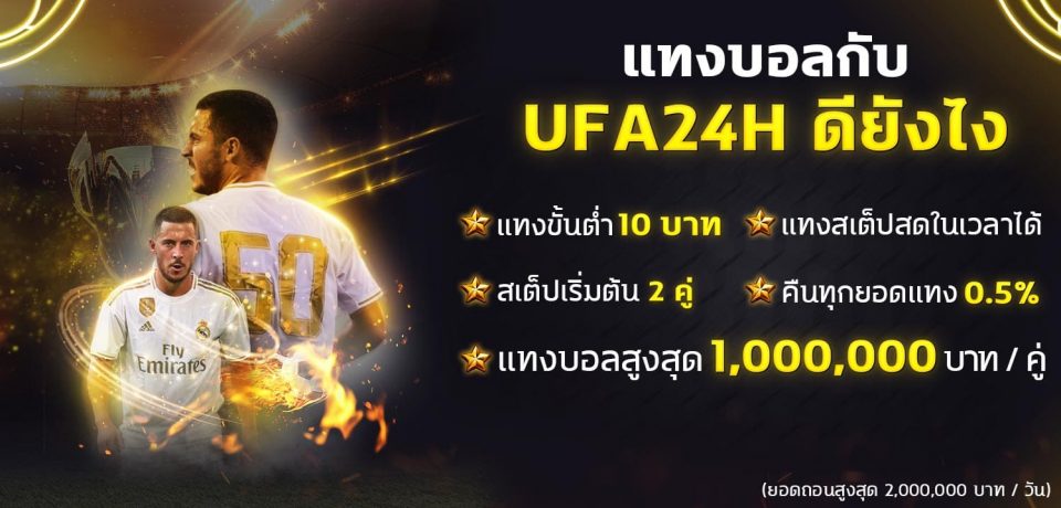 www ufa24h.com