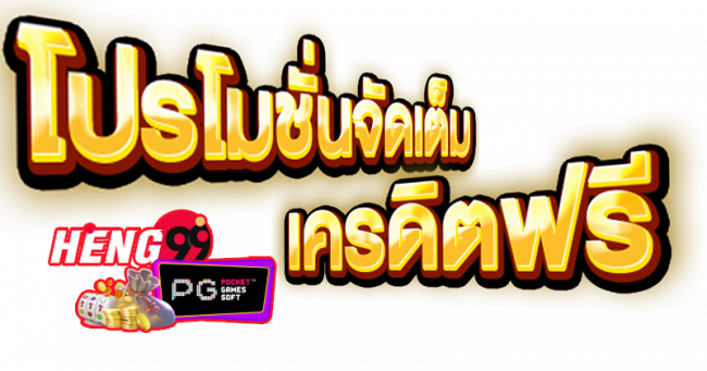 หวยฮานอย ย้อน หลัง 2565