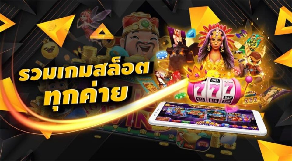 รวมสล็อตทุกค่าย-hengpg.com 