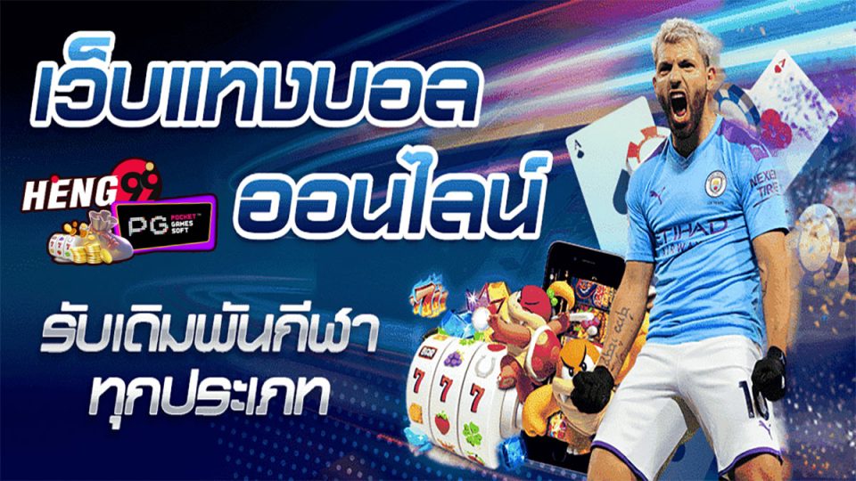 สเต็ป3 -hengpg.com