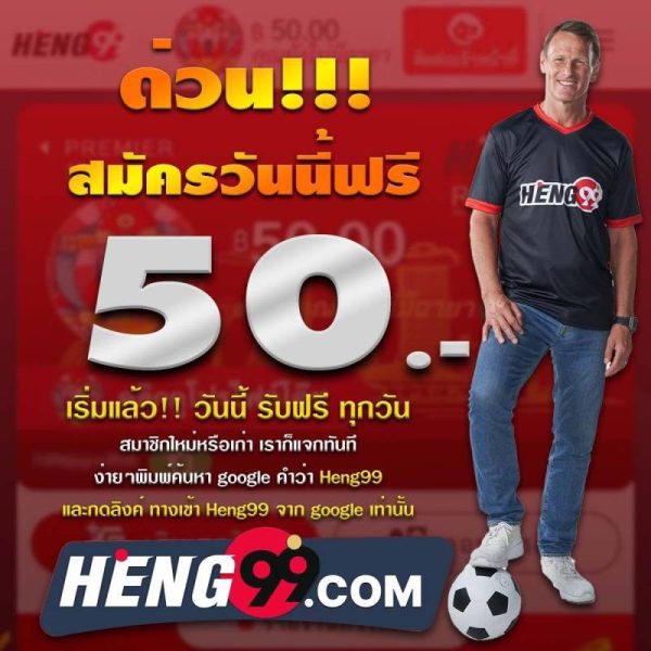 สมัครสมาชิก-hengpg.com 