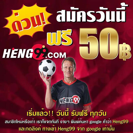 หวยฮานอย TV - Hengpg.com