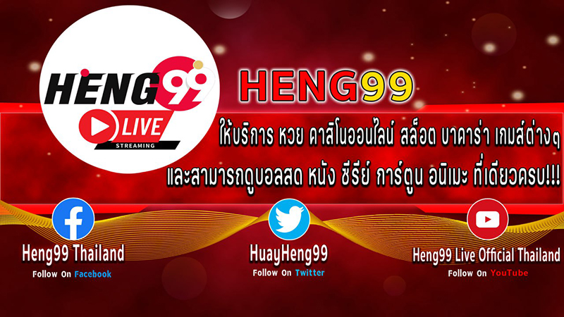 หวยฮานอย คือ - Hengpg.com