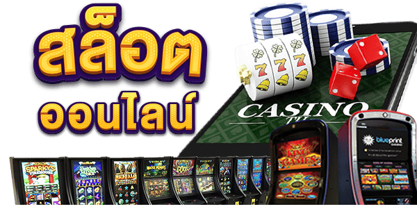 เกมสล็อตออนไลน์ ค่ายเกม PG SLOT