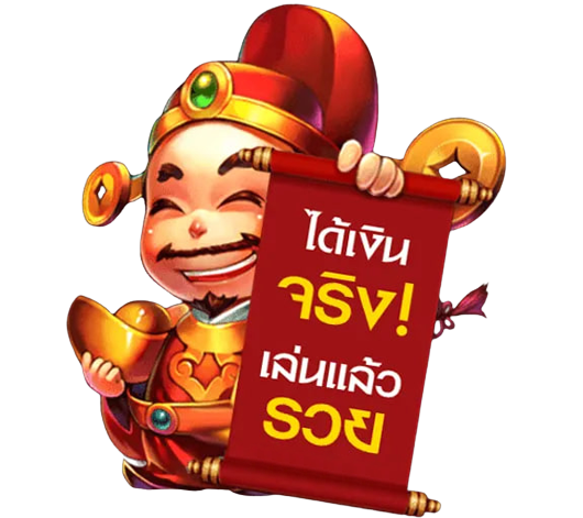 เครดิตฟรีกดรับเอง - "Free credit, press to receive it yourself"