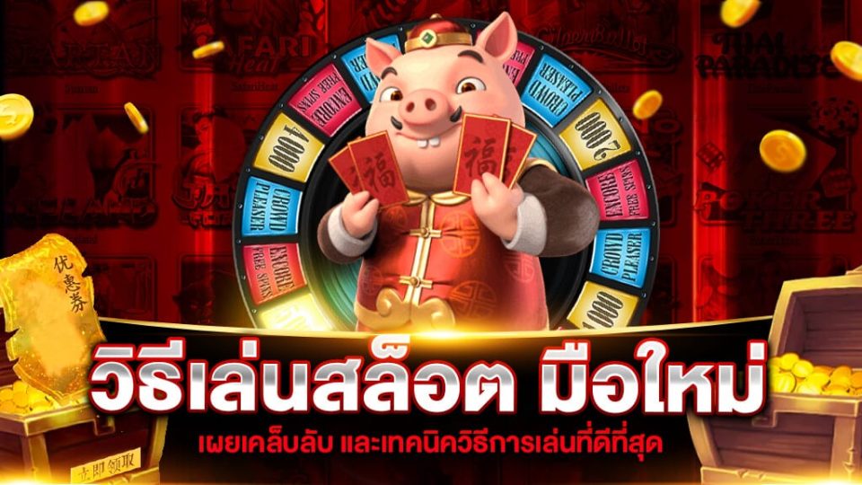 เกมฟรีสนุกๆ-hengpg