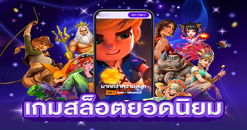 สล็อต pg เว็บตรง แตกหนัก-"PG slots, direct website, big break"