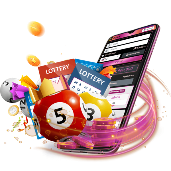 ซื้อหวยออนไลน์ มังกรฟ้า-"online lottery"