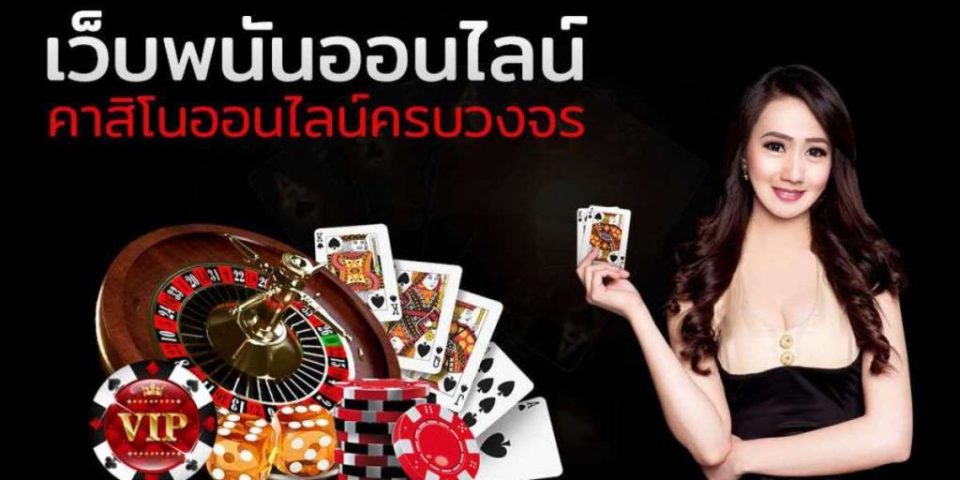 สมัคร sbobet โดยตรง - "Apply for sbobet directly"