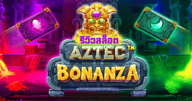 Aztec Bonanza