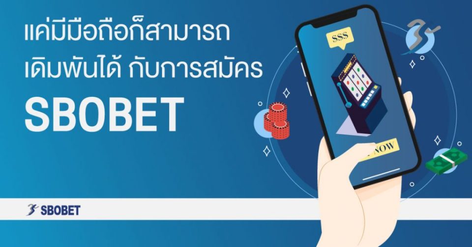 วิธีสมัคร sbobet-"How to apply for sbobet"