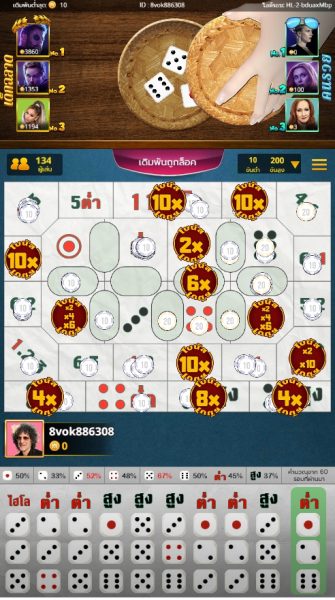 ทดลอง เล่น ไฮโล ไทย ฟรี - "Try playing Sic Bo Thai for free"