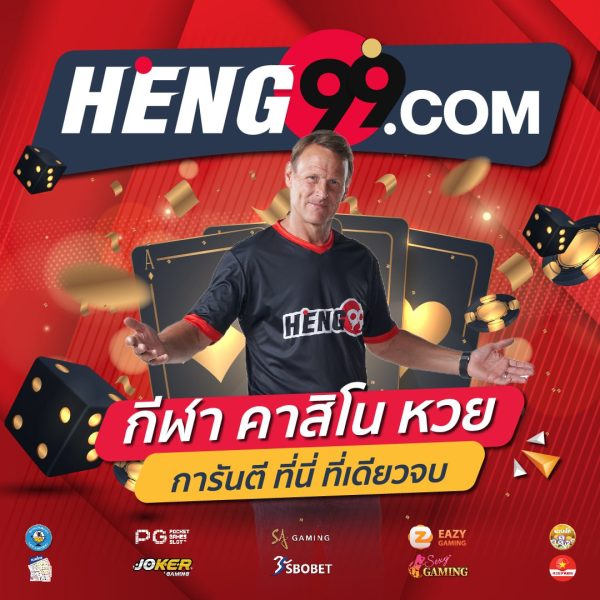 คาสิโนออนไลน์ - "casino online"