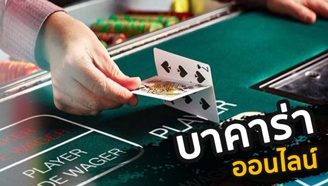 แทงบาคาร่า sa game-"Bet on baccarat sa game"