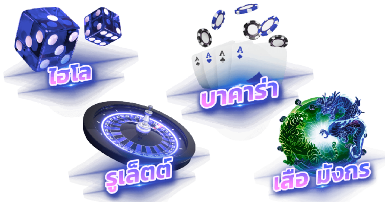 เว็บ UEA8-"online baccarat"