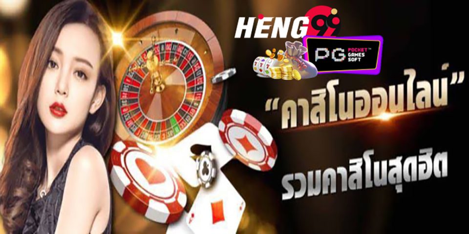 เว็บ UEA8-"casino"