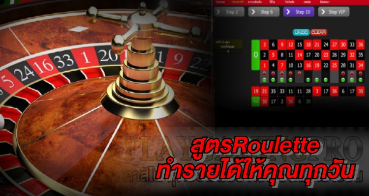 สูตรรูเล็ต excel -"roulette formula excel"