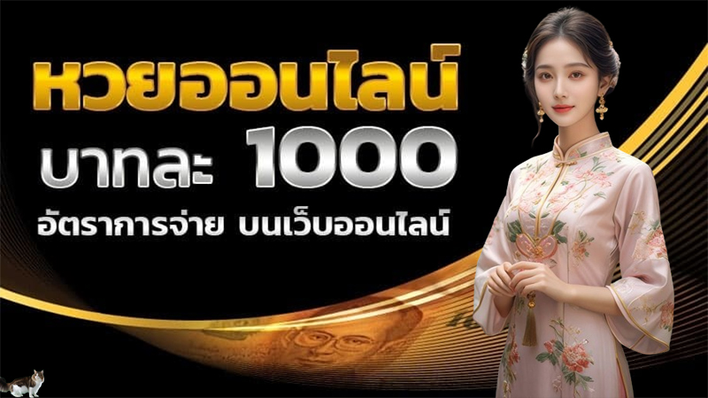 lto bet เข้าสู่ระบบ ล่าสุด-"lto bet login latest"