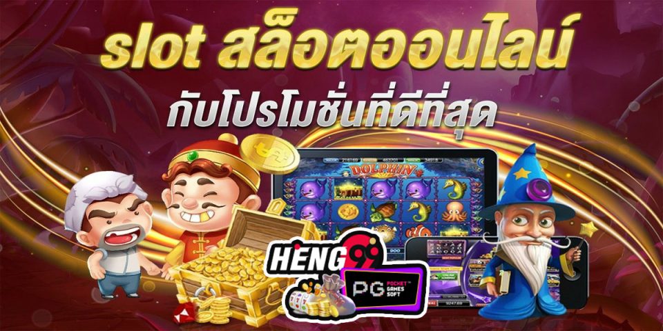 สมัครสล็อตรับเครดิตฟรี-"Apply for slots and get free credit"