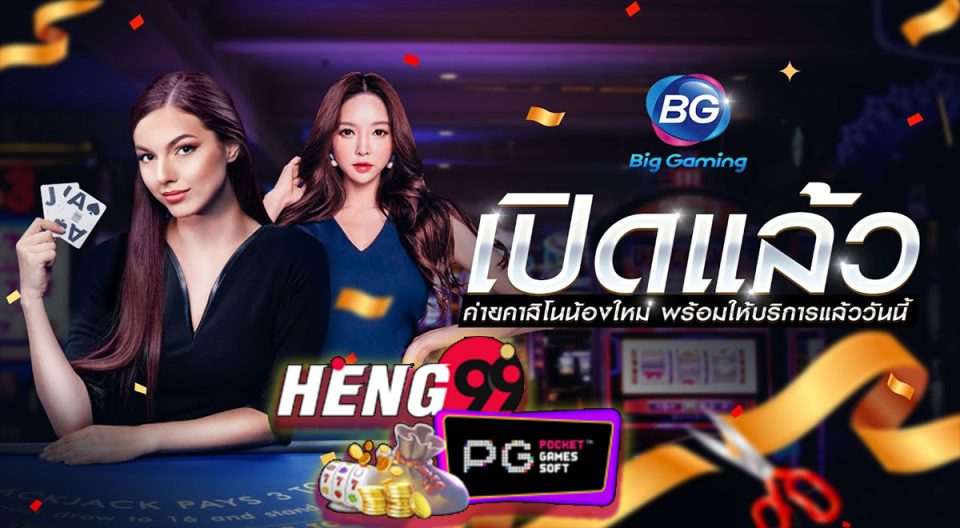 BG Big Gaming