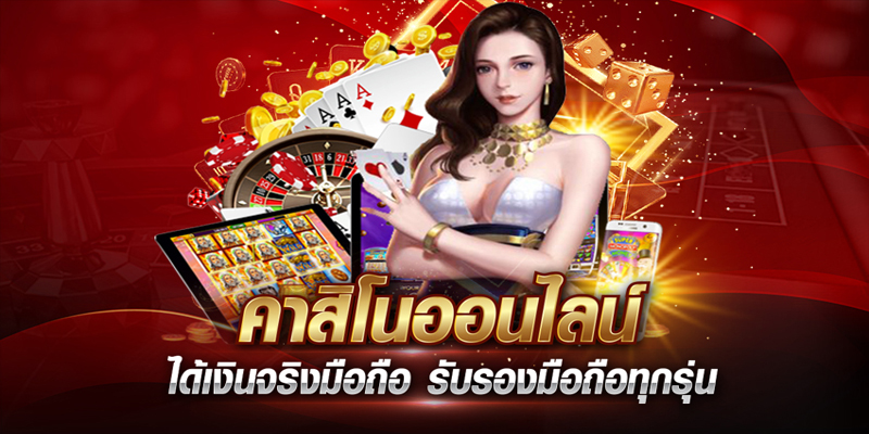 ฝาก-ถอน ufabet-"Deposit- withdraw ufabet"