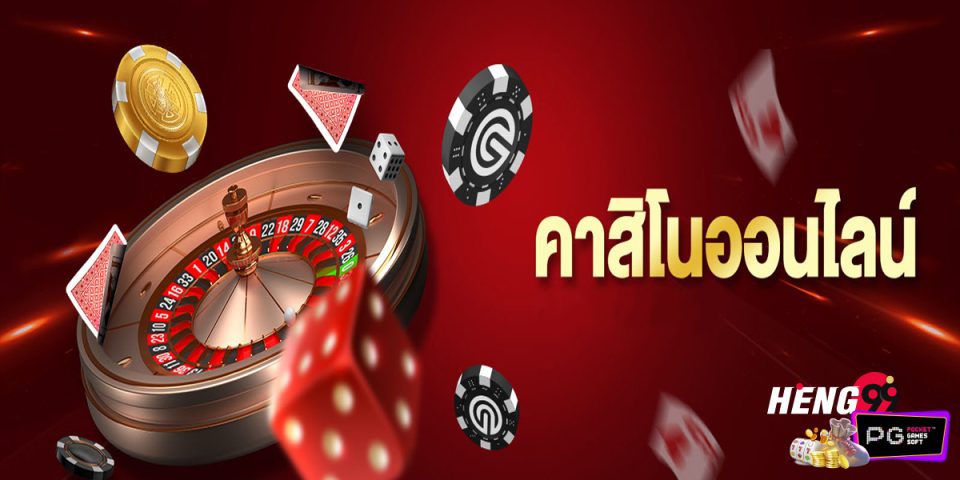 ฝาก-ถอน ufabet-"Casino"