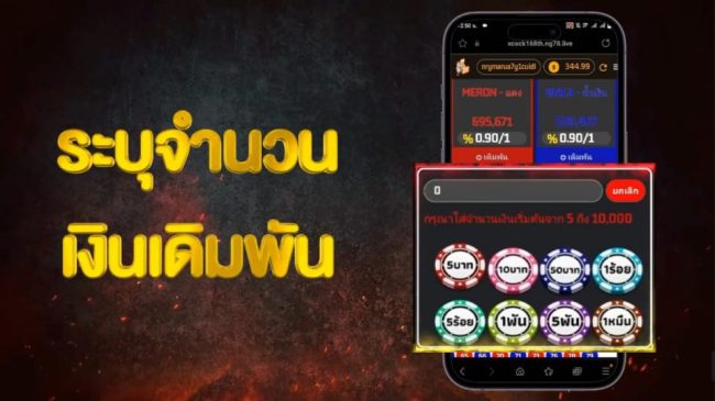 เกมไก่ชน-"Download cockfighting game"