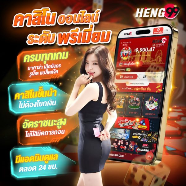 คาสิโนออนไลน์เว็บตรง-''Online casino direct website''