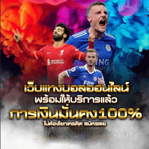 สยามสปอร์ต youtubeสด-"Siam Sport youtube live"