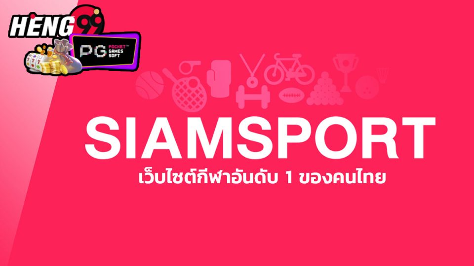 Siamsport-"Ball"