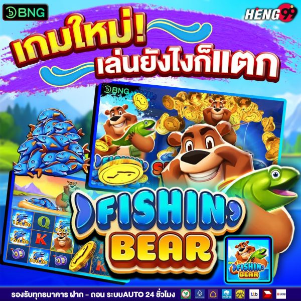 สล็อตค่ายน้องใหม่-"New camp slots"