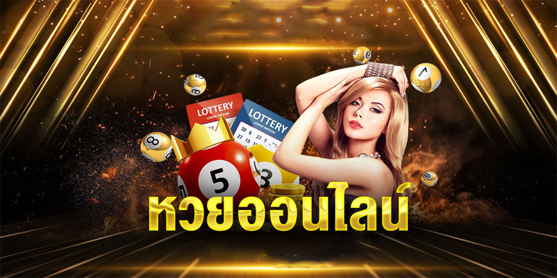 huay.com-"lottery"