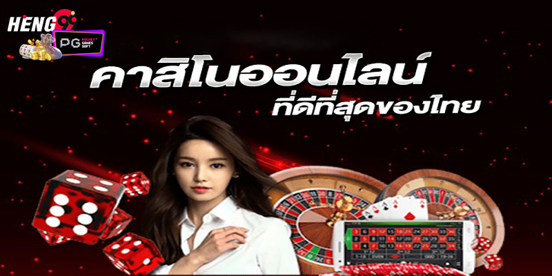 โกงคาสิโน-"Casino cheating"