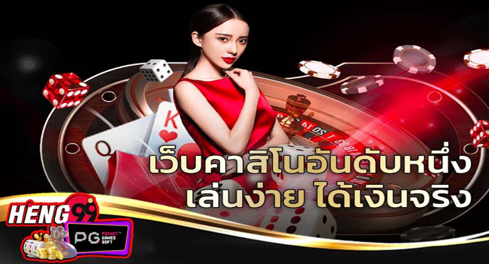 โกงคาสิโน-"Casino cheating"