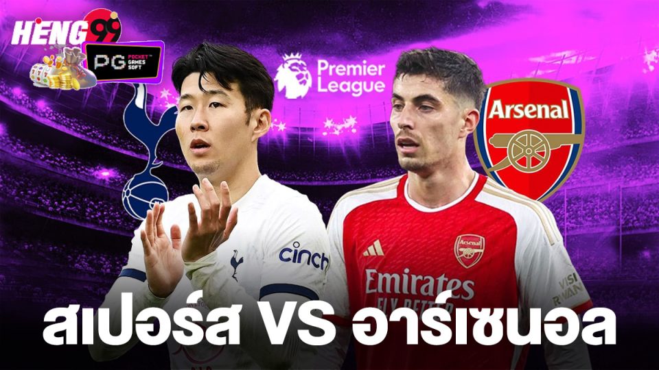 บอลกระแสต่างประเทศวันนี้-"Online football betting"