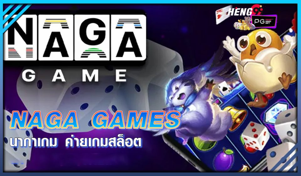 ค่าย naga games-"naga games camp"