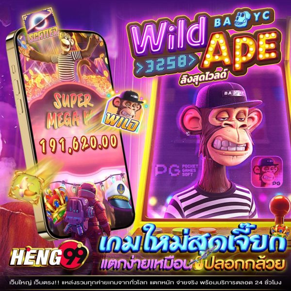 เกมสล็อตใหม่ยอดนิยม -"Popular new slot games"