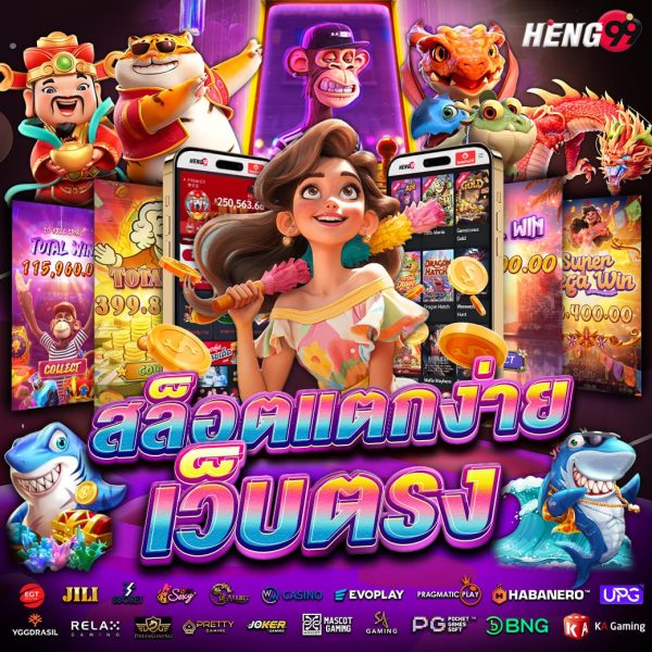 เว็บสล็อตคุณภาพ-"Quality slots website"