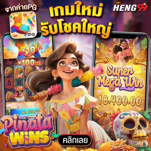 สล็อตแตกง่าย-"Slots break easily"