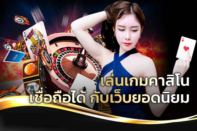 ยูฟ่า191 คาสิโน-"UEFA191 Casino"