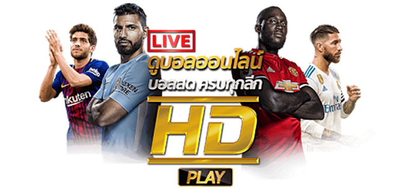 ดูบอลสด99 -"Watch live football 99"