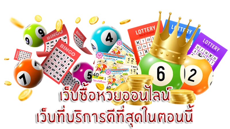 หวยธกสออกวันไหน-"What-day-is-the-BAAC-lottery-released"