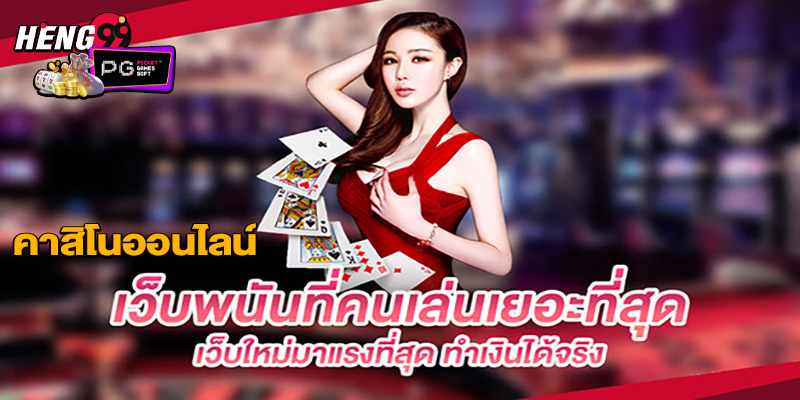 เว็บพนัน ดีที่สุด pantip-"best gambling website pantip"