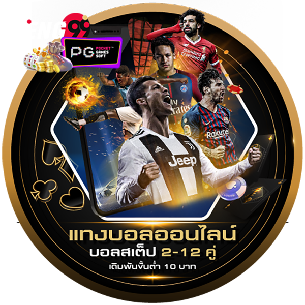 ผลบอลสดgo - " live football resultsgo"