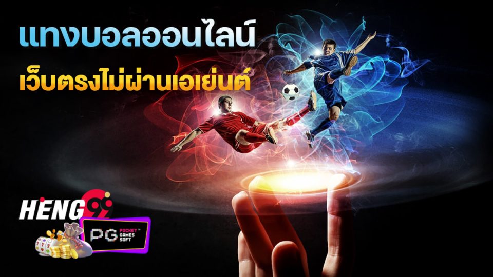 พรีเมียร์ลีกสด - "live premier league"