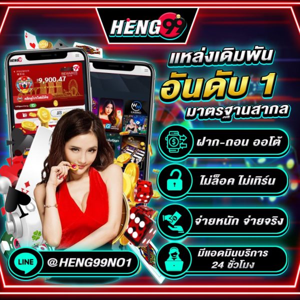 คาสิโนออนไลน์-"online casino"