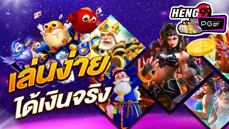 สล็อต เว็บ ตรง 2024 -"Slots web match 2024"