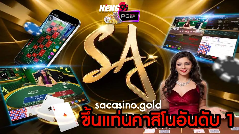 sacasino.gold-"Casino"