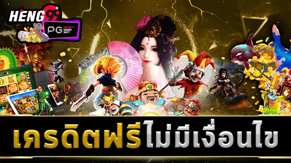 711 gaming เครดิตฟรี-"711 gaming free credit"